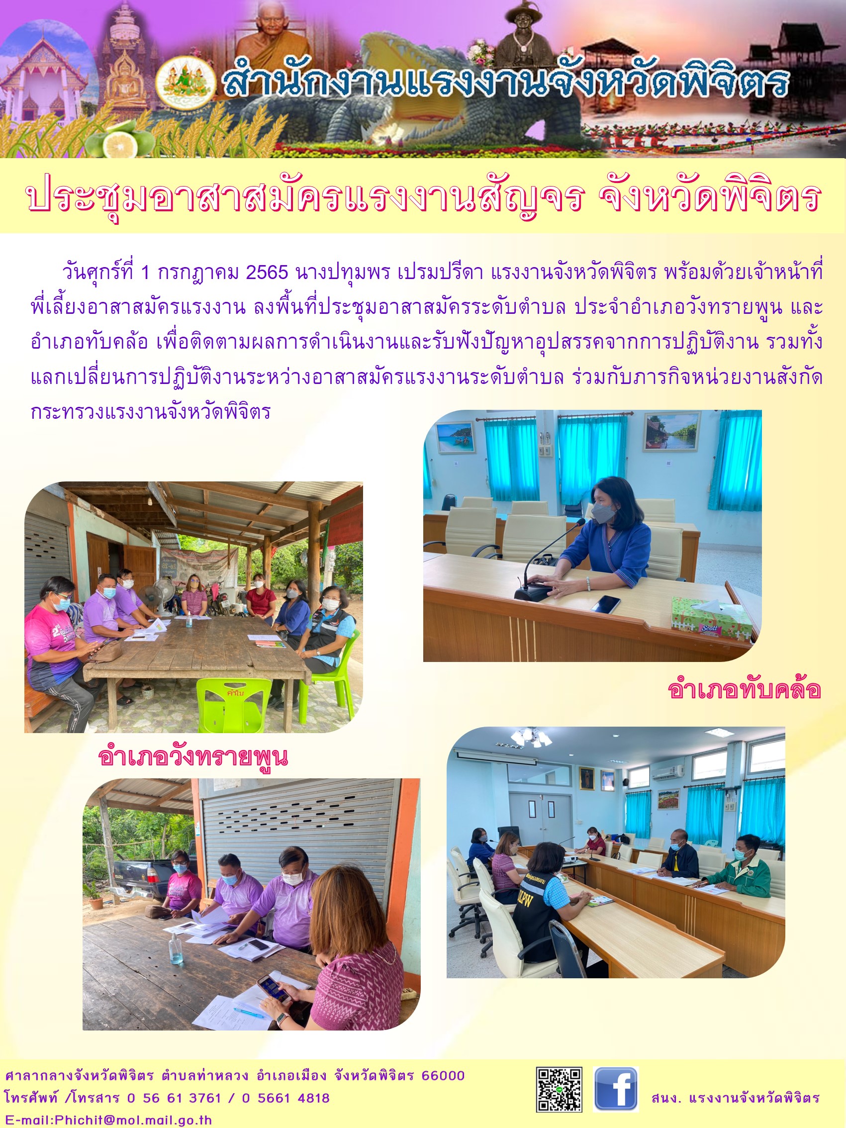 Mol-Thailand
