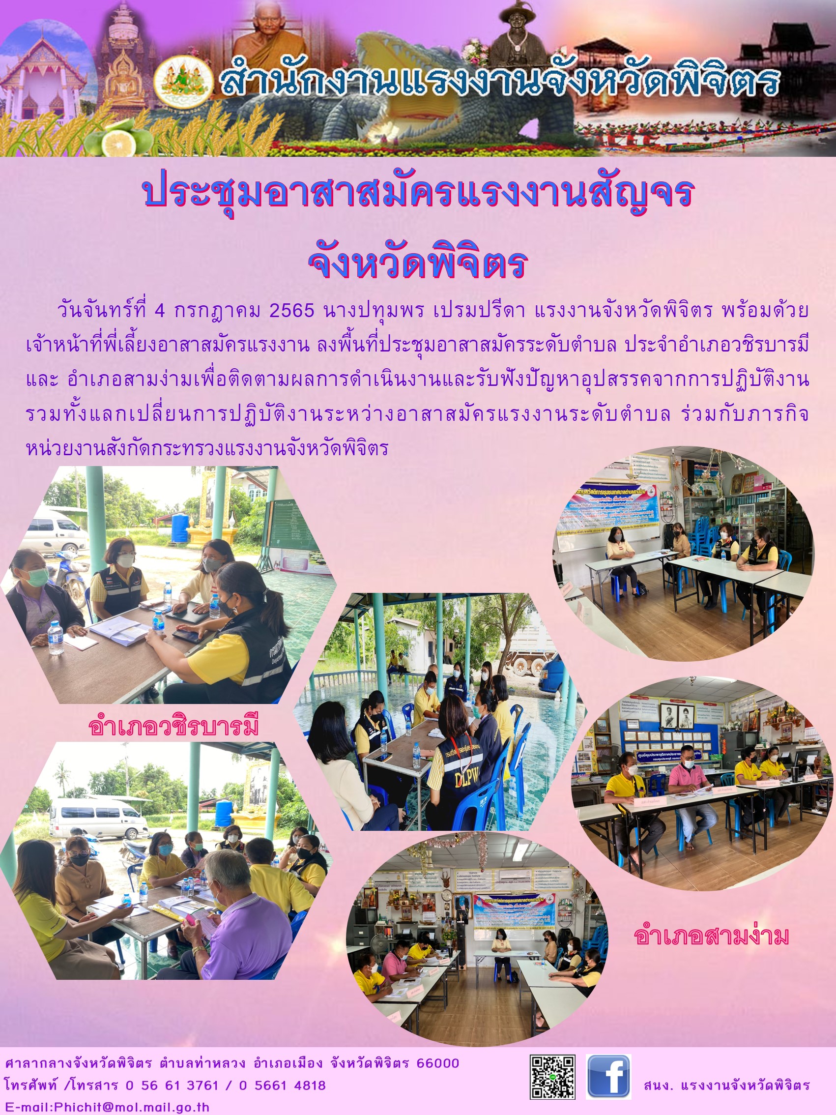 Mol-Thailand
