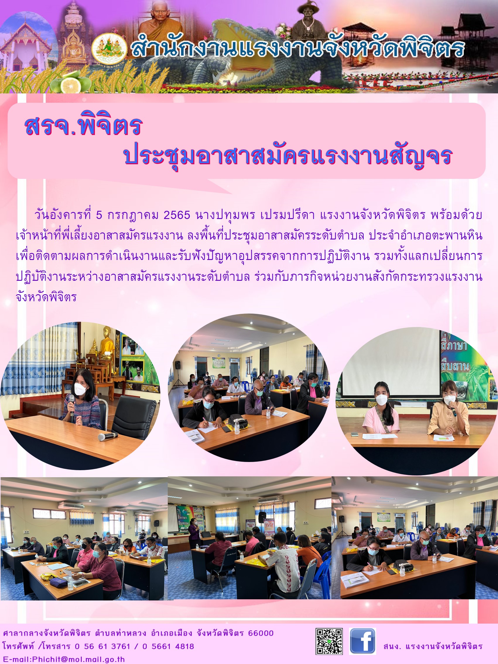 Mol-Thailand