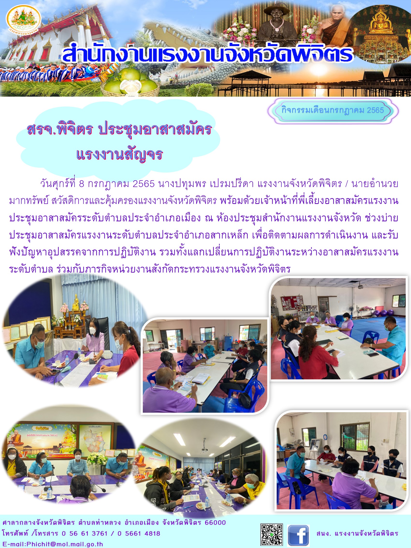 Mol-Thailand
