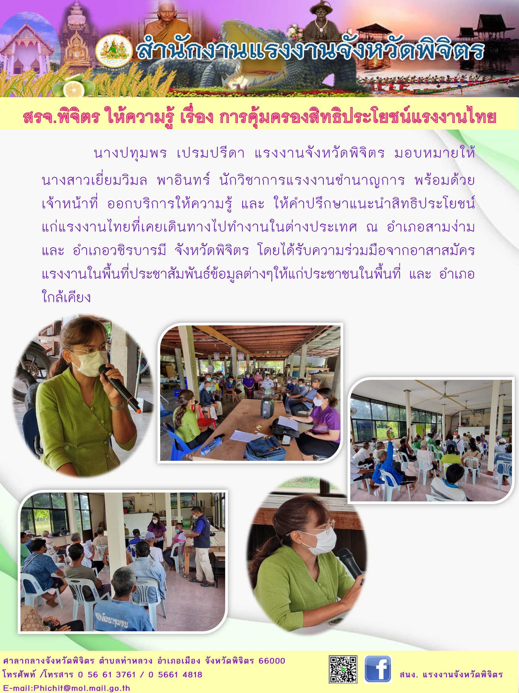 Mol-Thailand