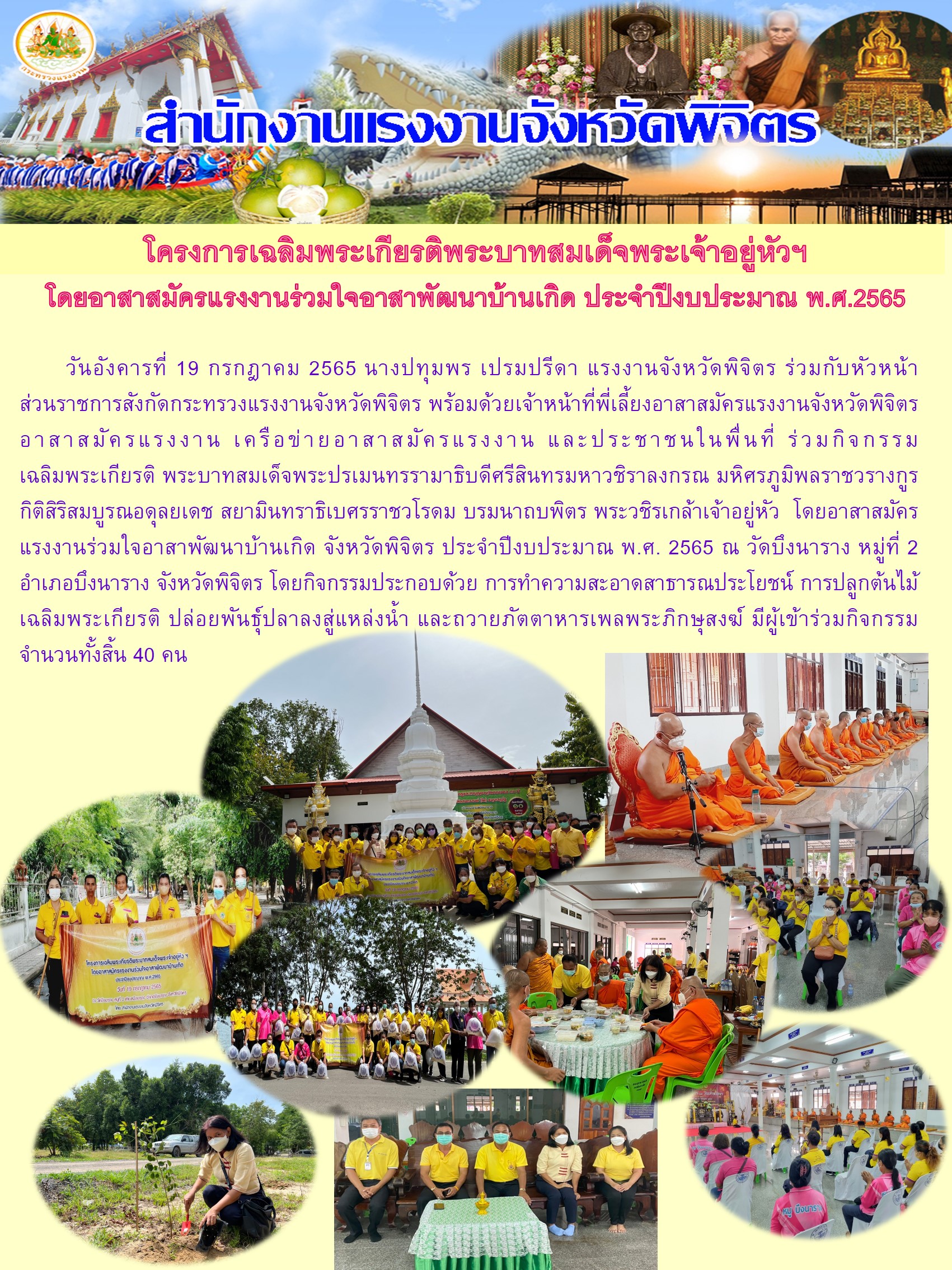 Mol-Thailand