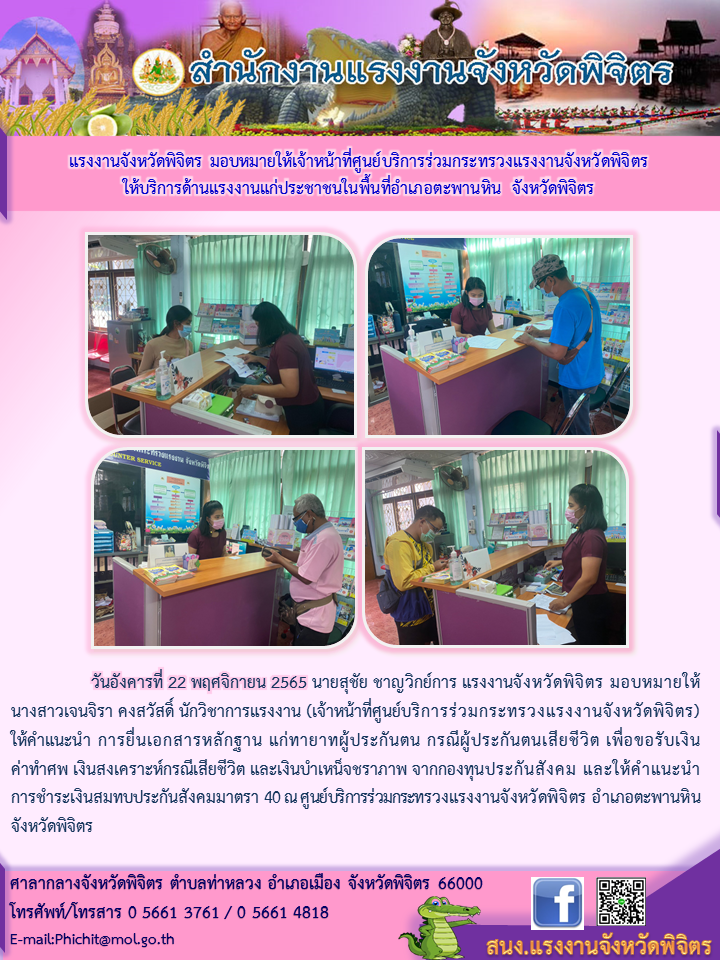 Mol-Thailand