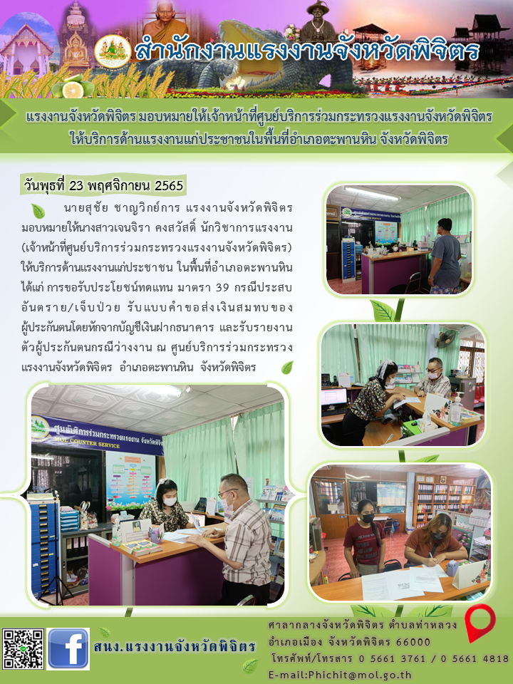 Mol-Thailand