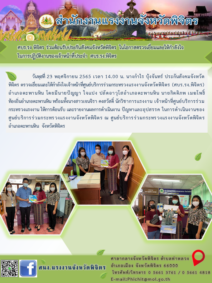 Mol-Thailand