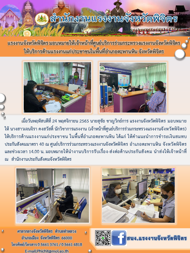 Mol-Thailand