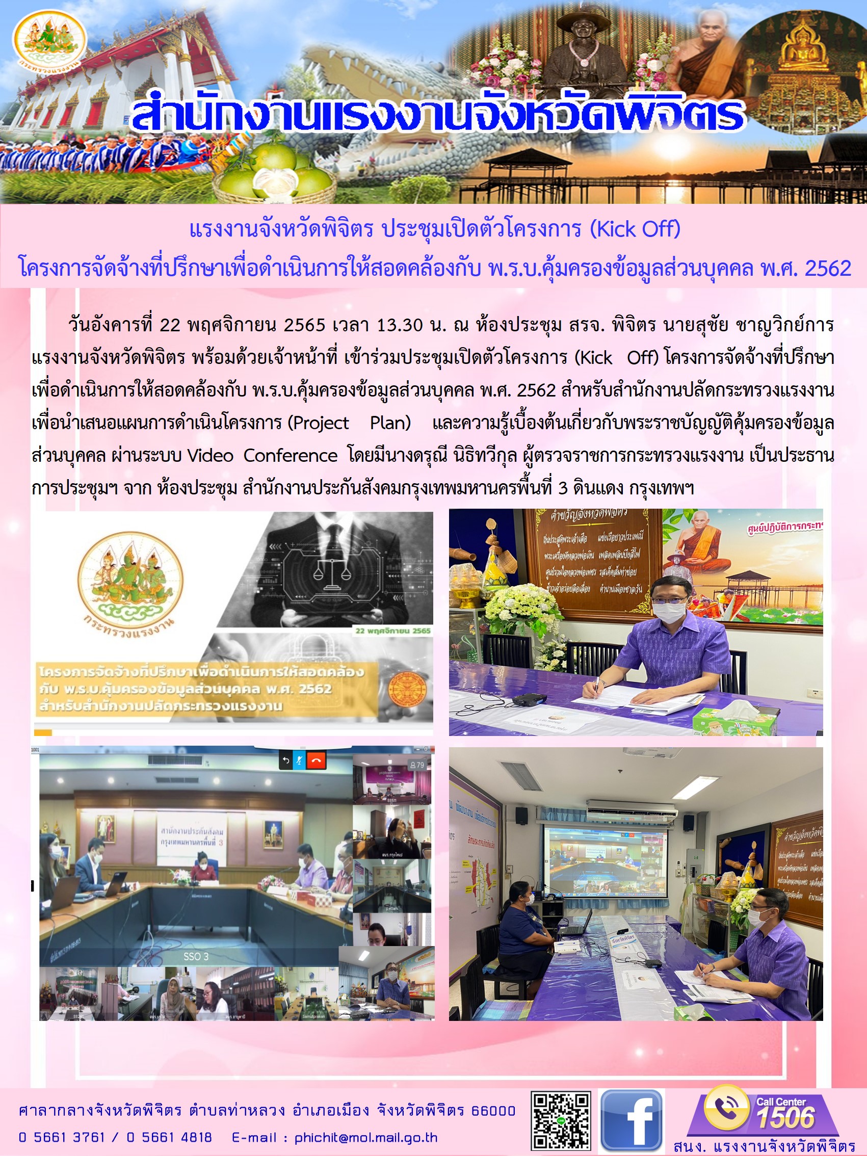 Mol-Thailand