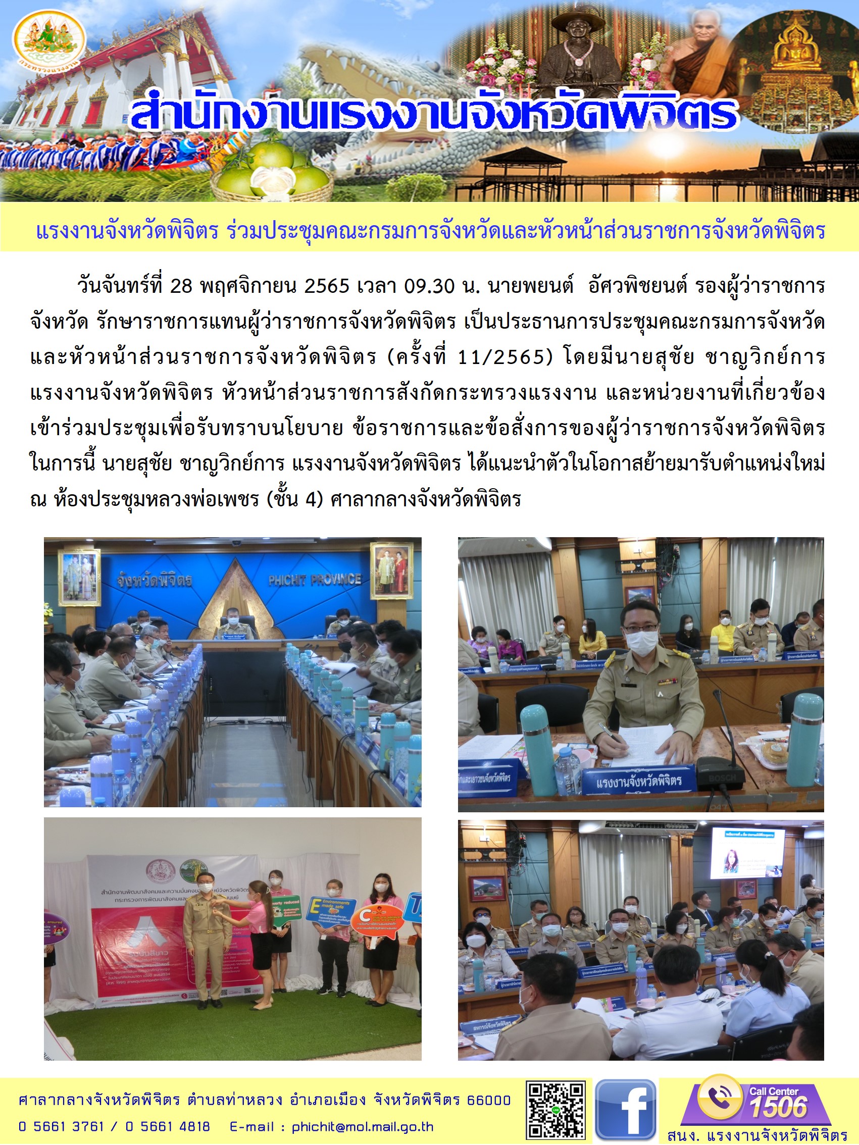 Mol-Thailand