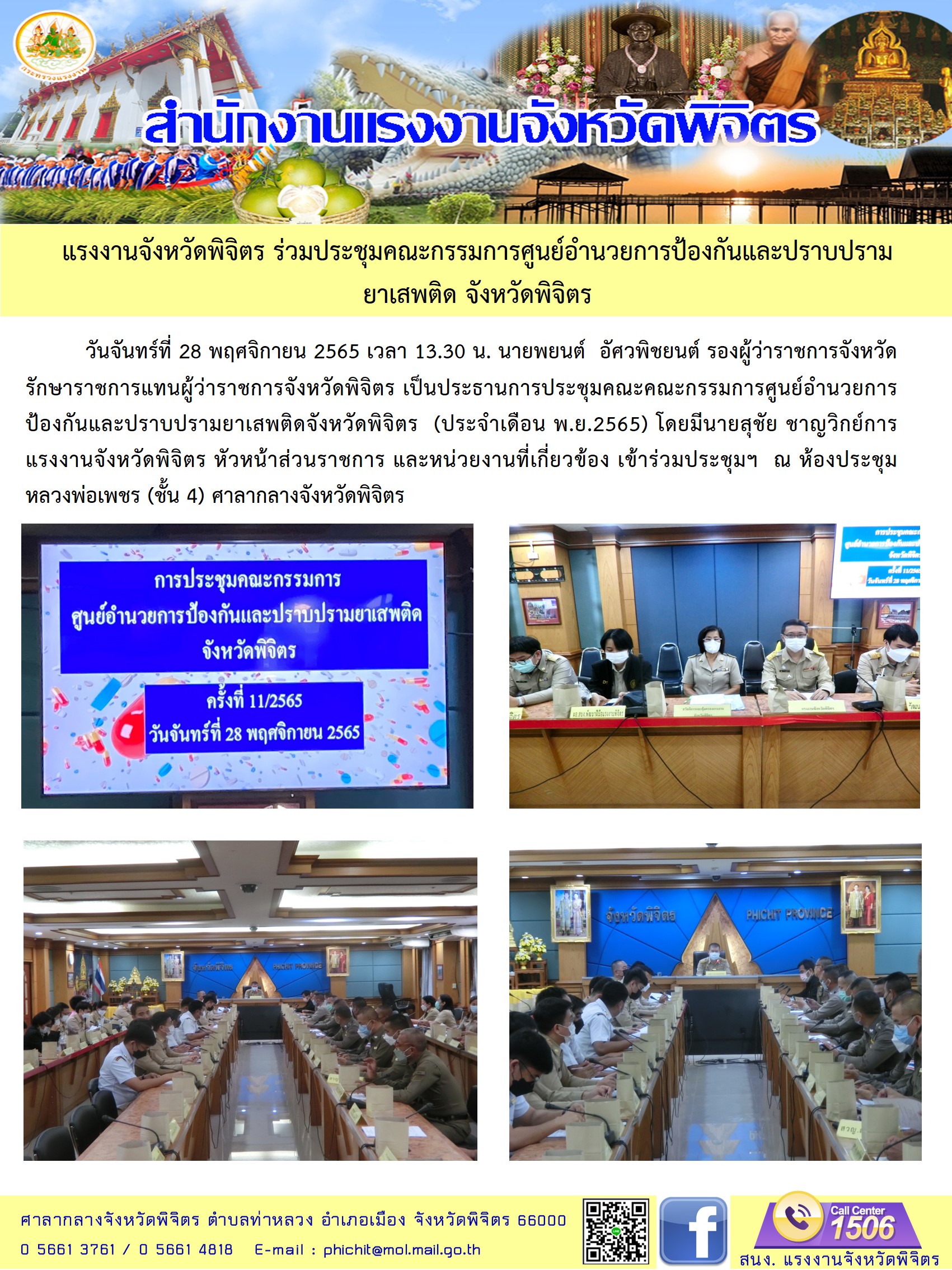 Mol-Thailand