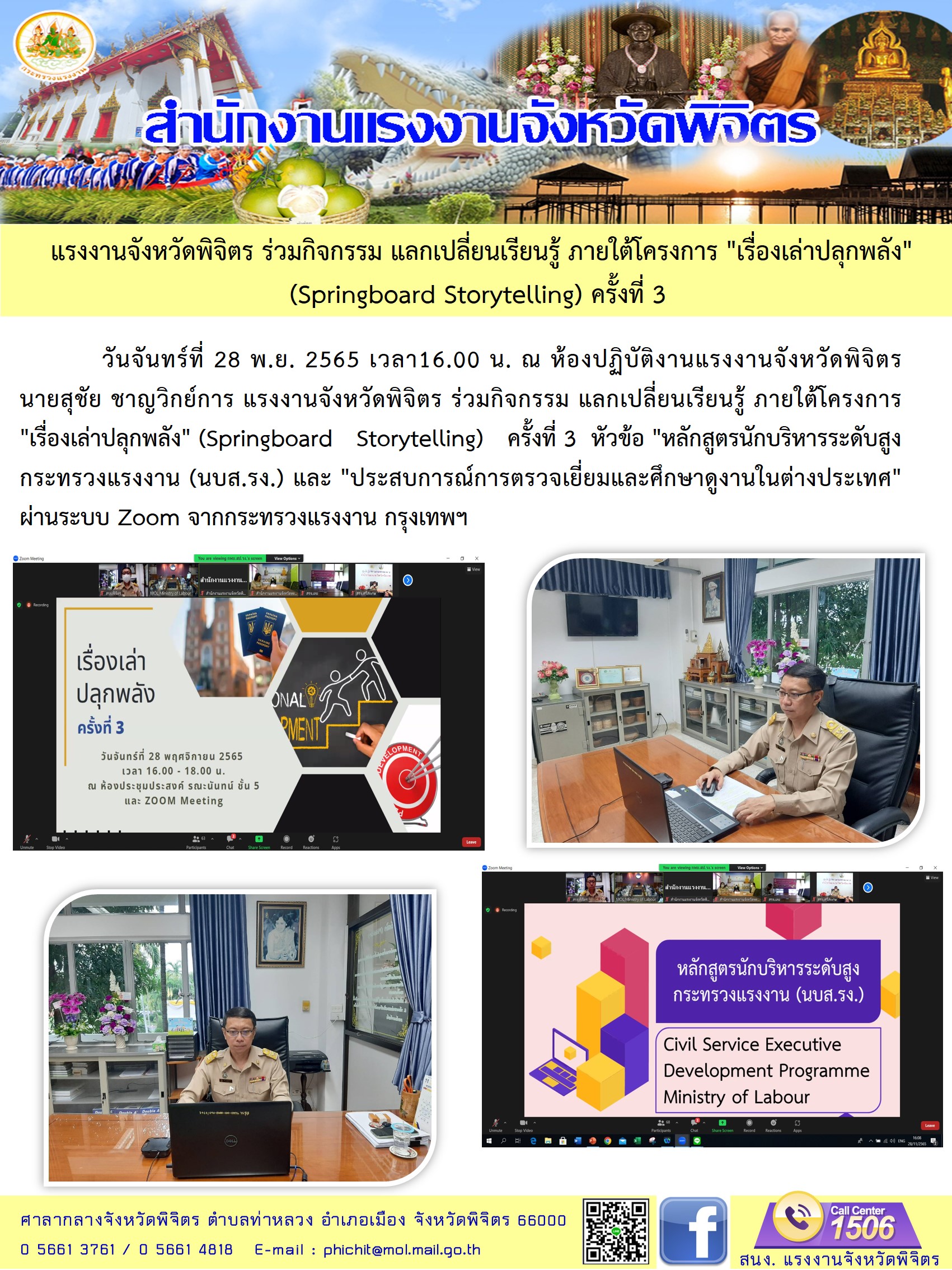 Mol-Thailand