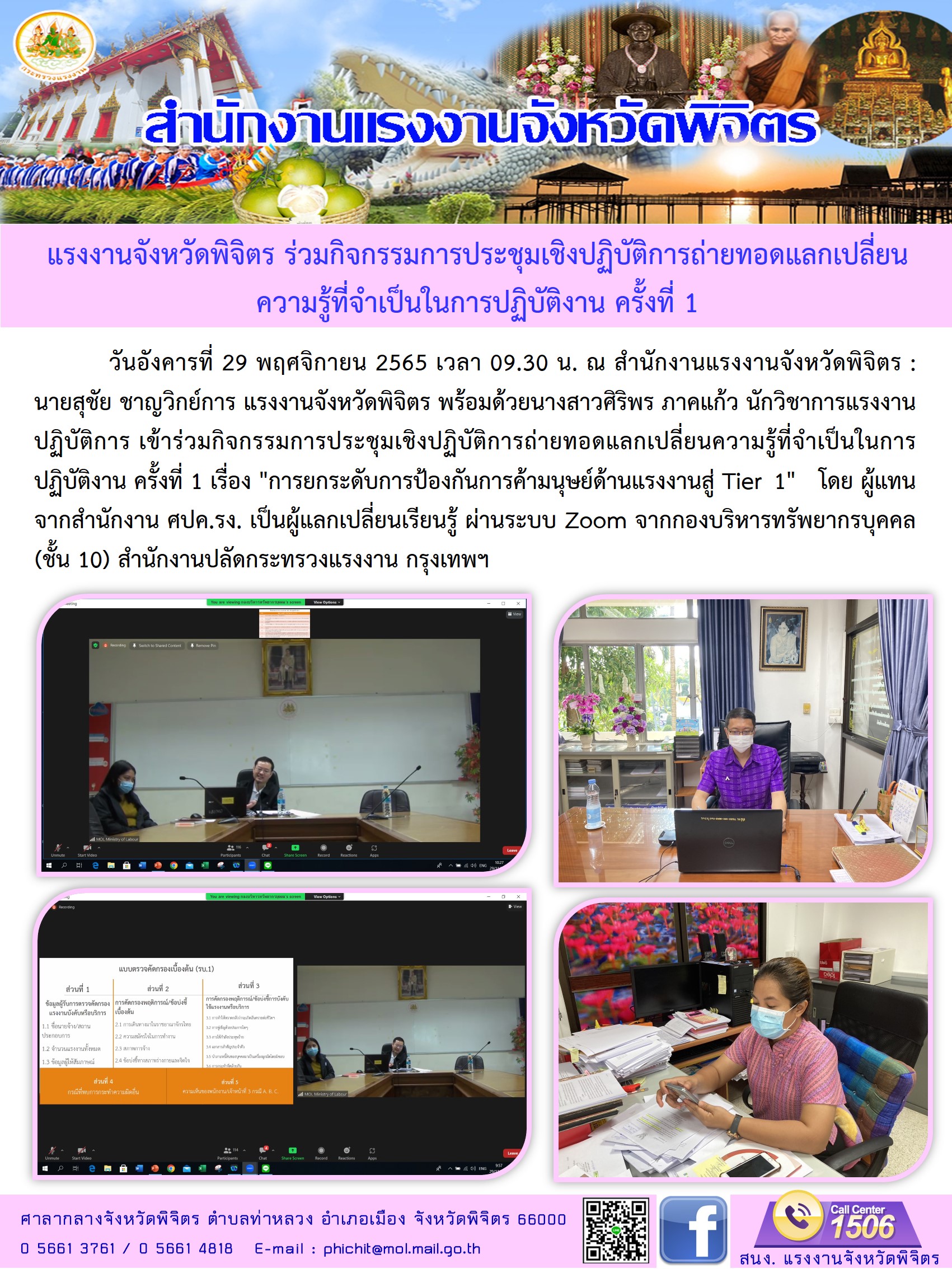 Mol-Thailand