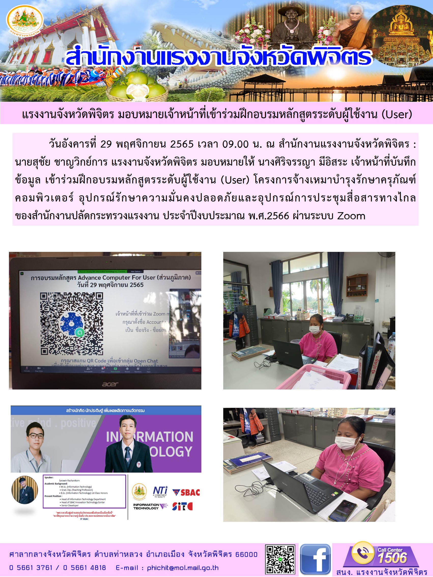 Mol-Thailand