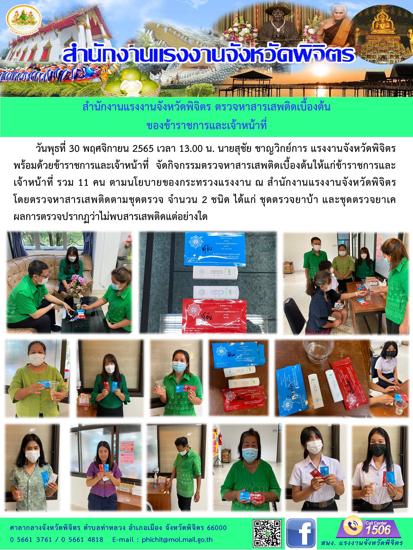 Mol-Thailand