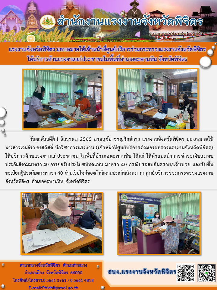 Mol-Thailand