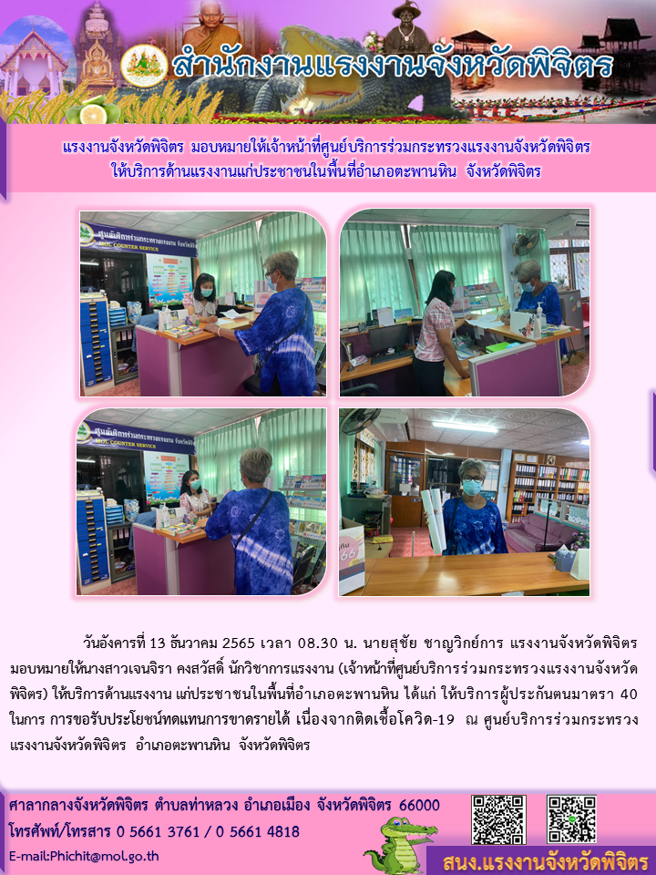 Mol-Thailand