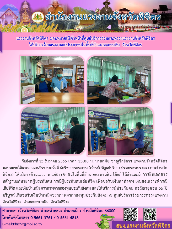 Mol-Thailand