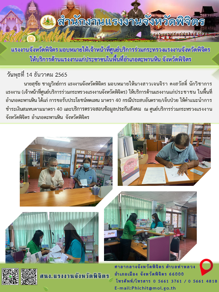 Mol-Thailand