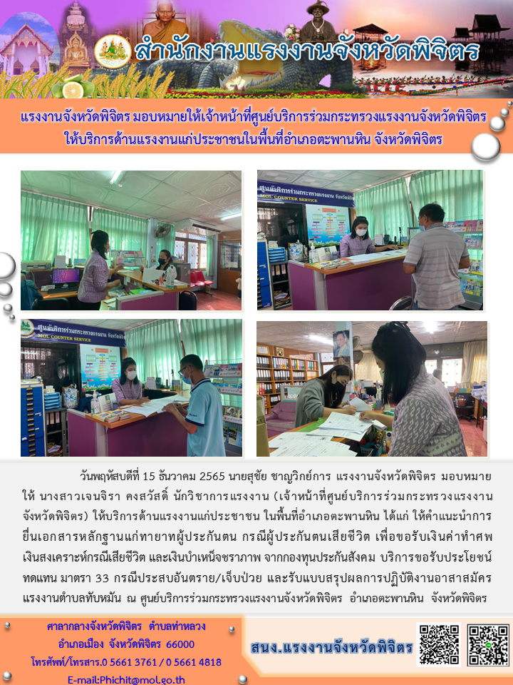 Mol-Thailand