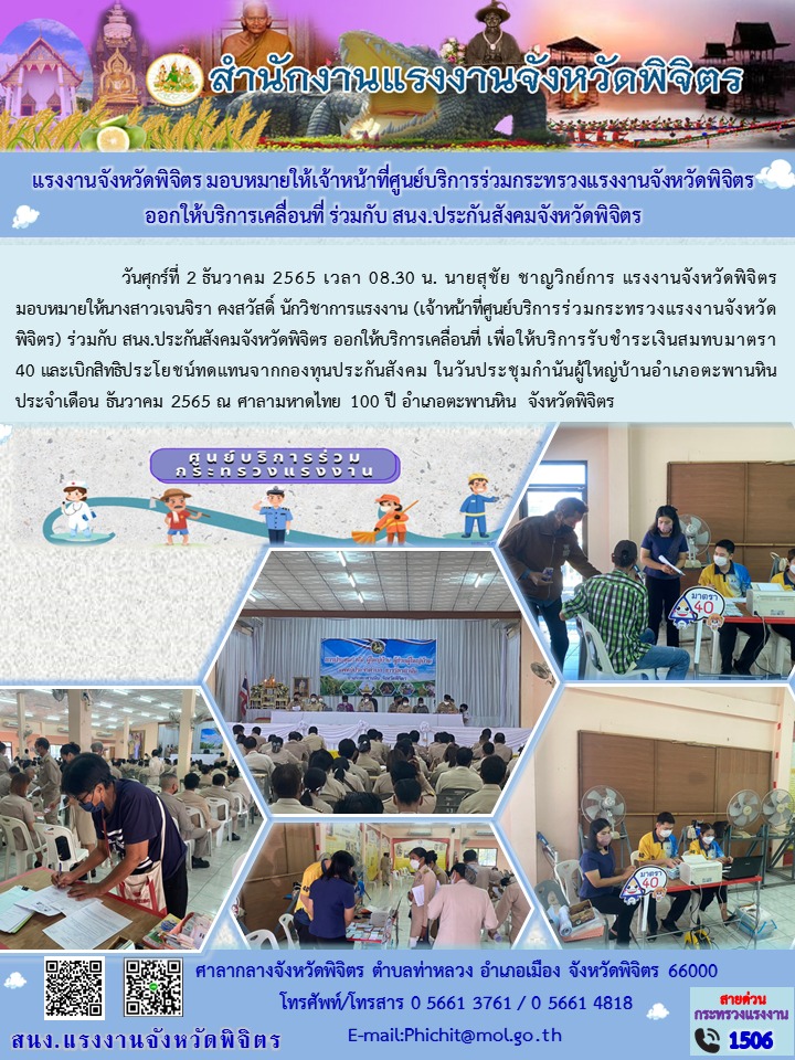 Mol-Thailand