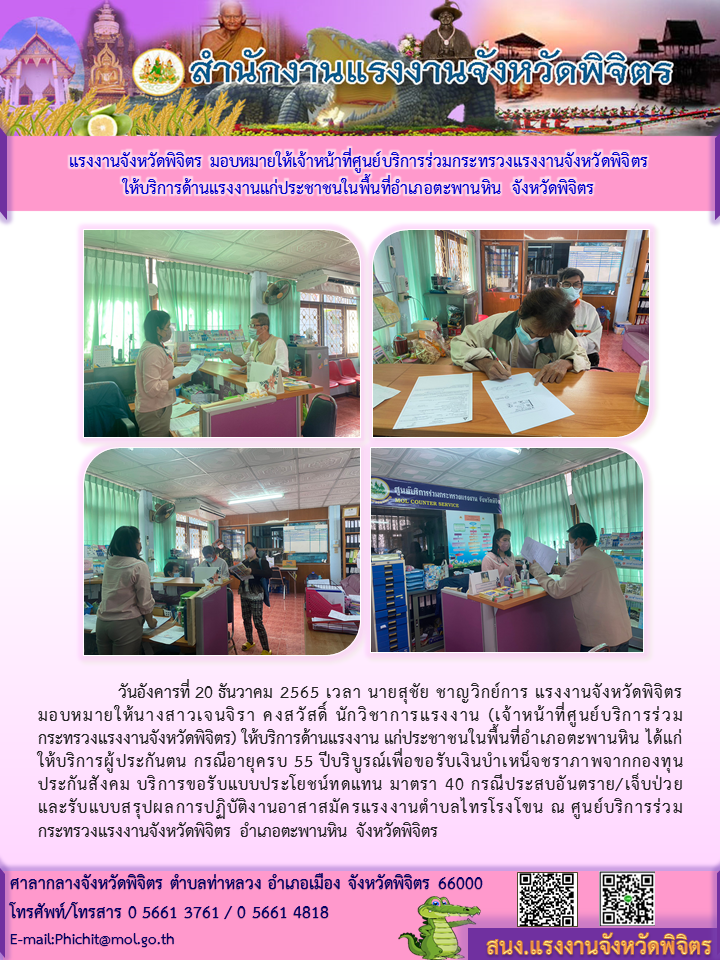 Mol-Thailand