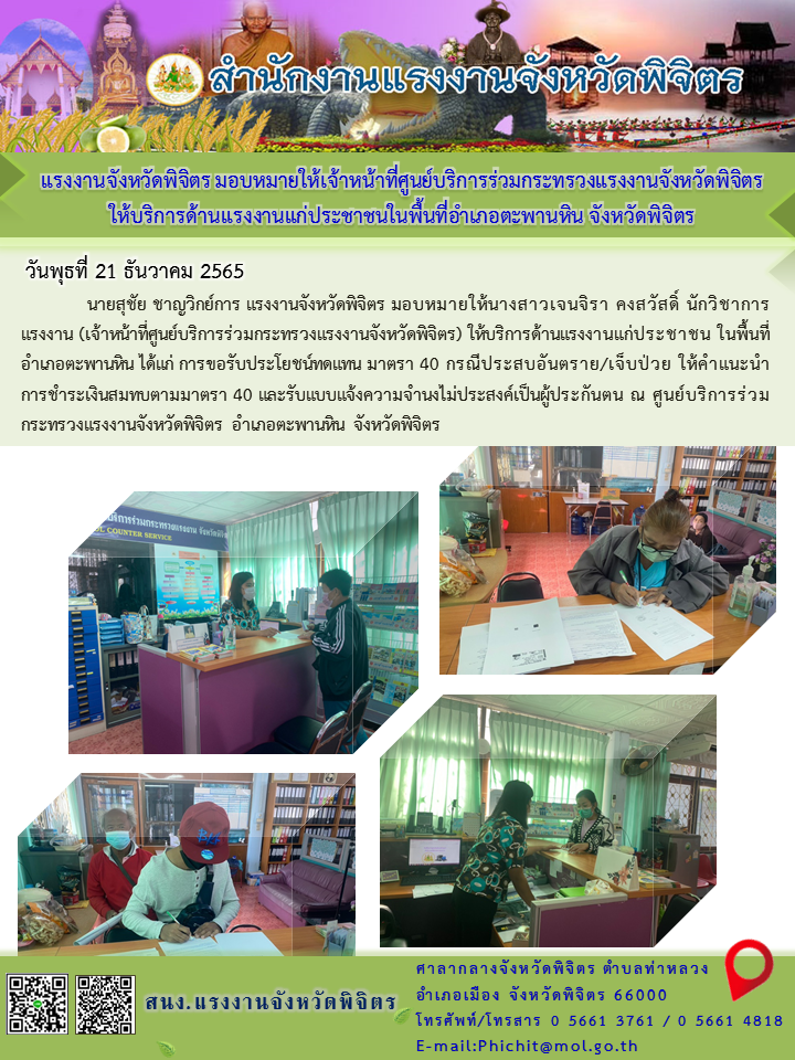 Mol-Thailand