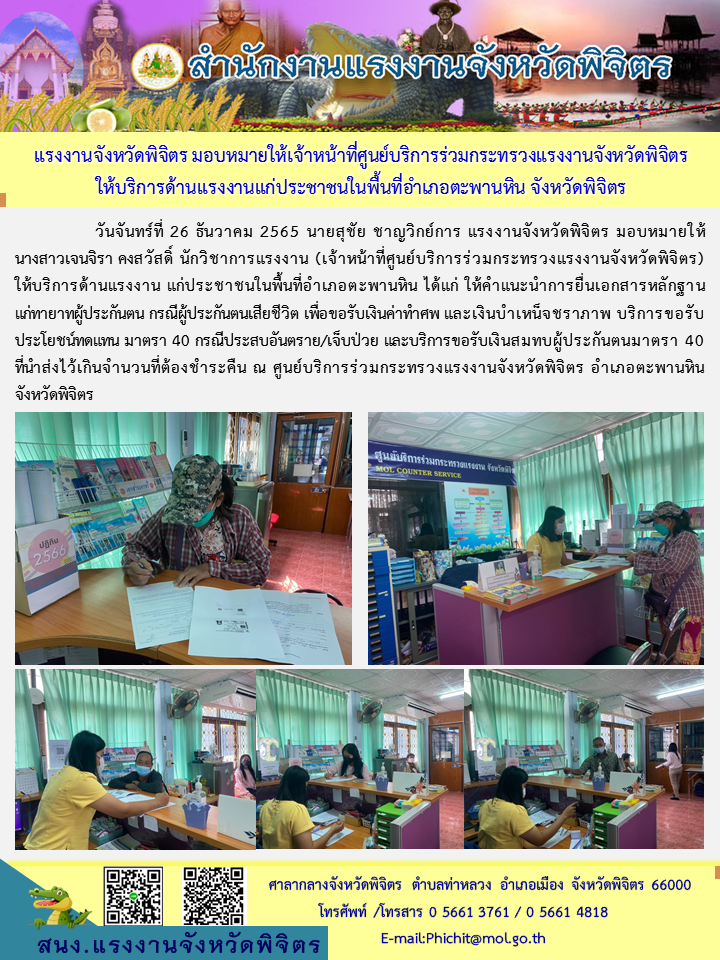 Mol-Thailand