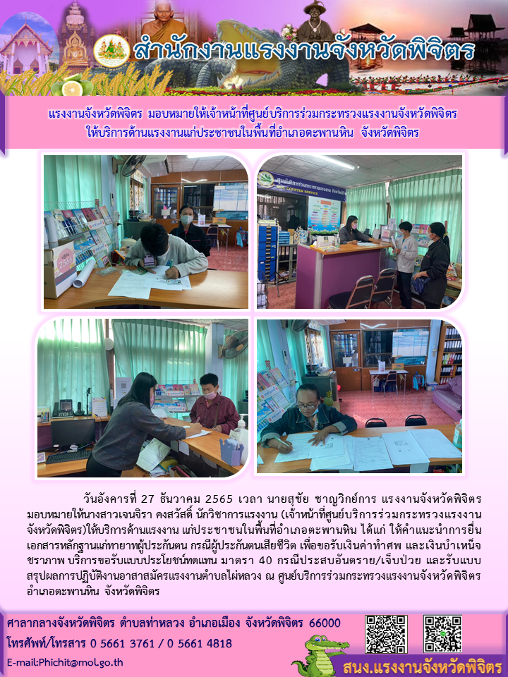 Mol-Thailand