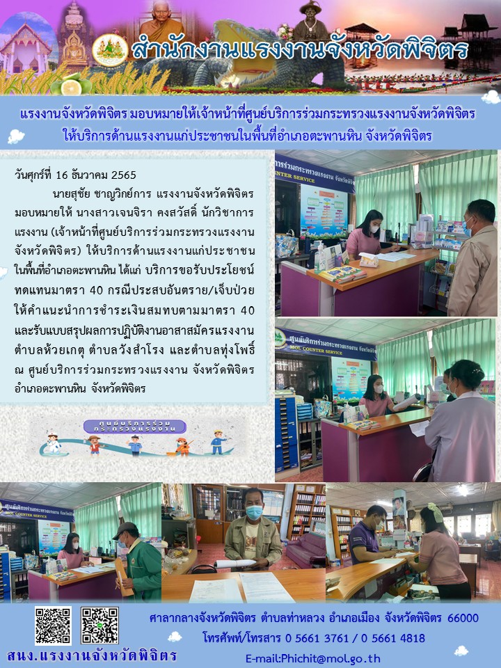 Mol-Thailand