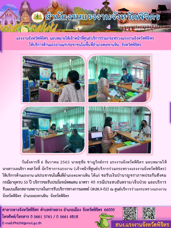 Mol-Thailand