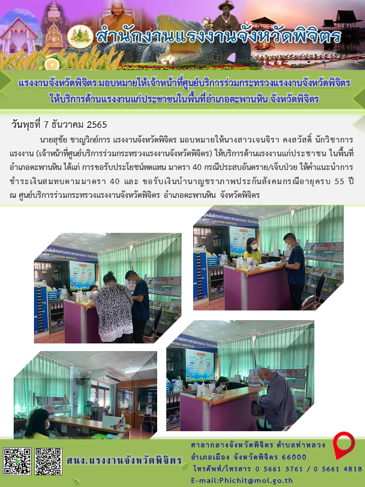 Mol-Thailand