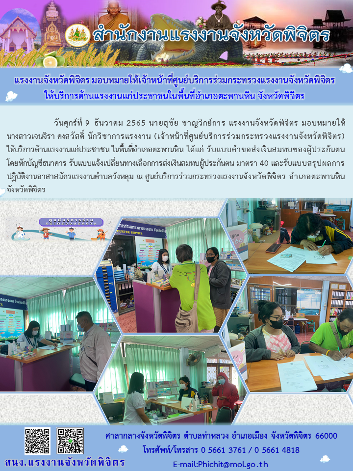 Mol-Thailand