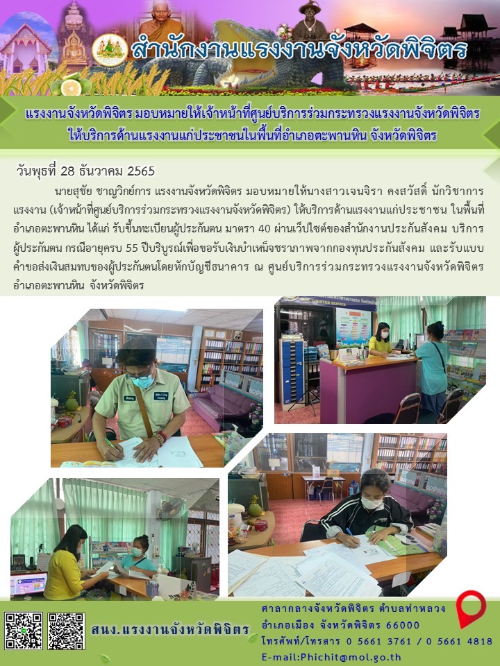 Mol-Thailand