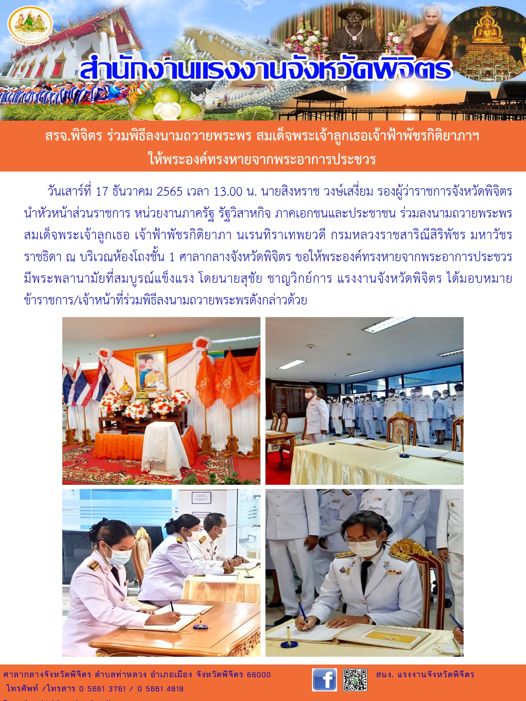 Mol-Thailand