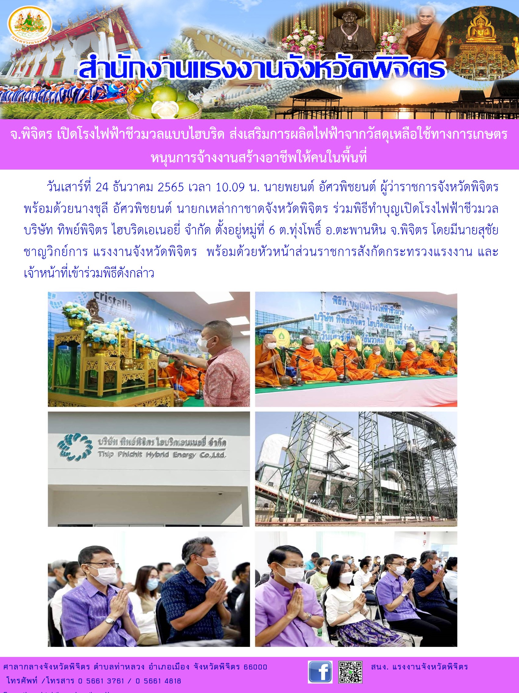 Mol-Thailand