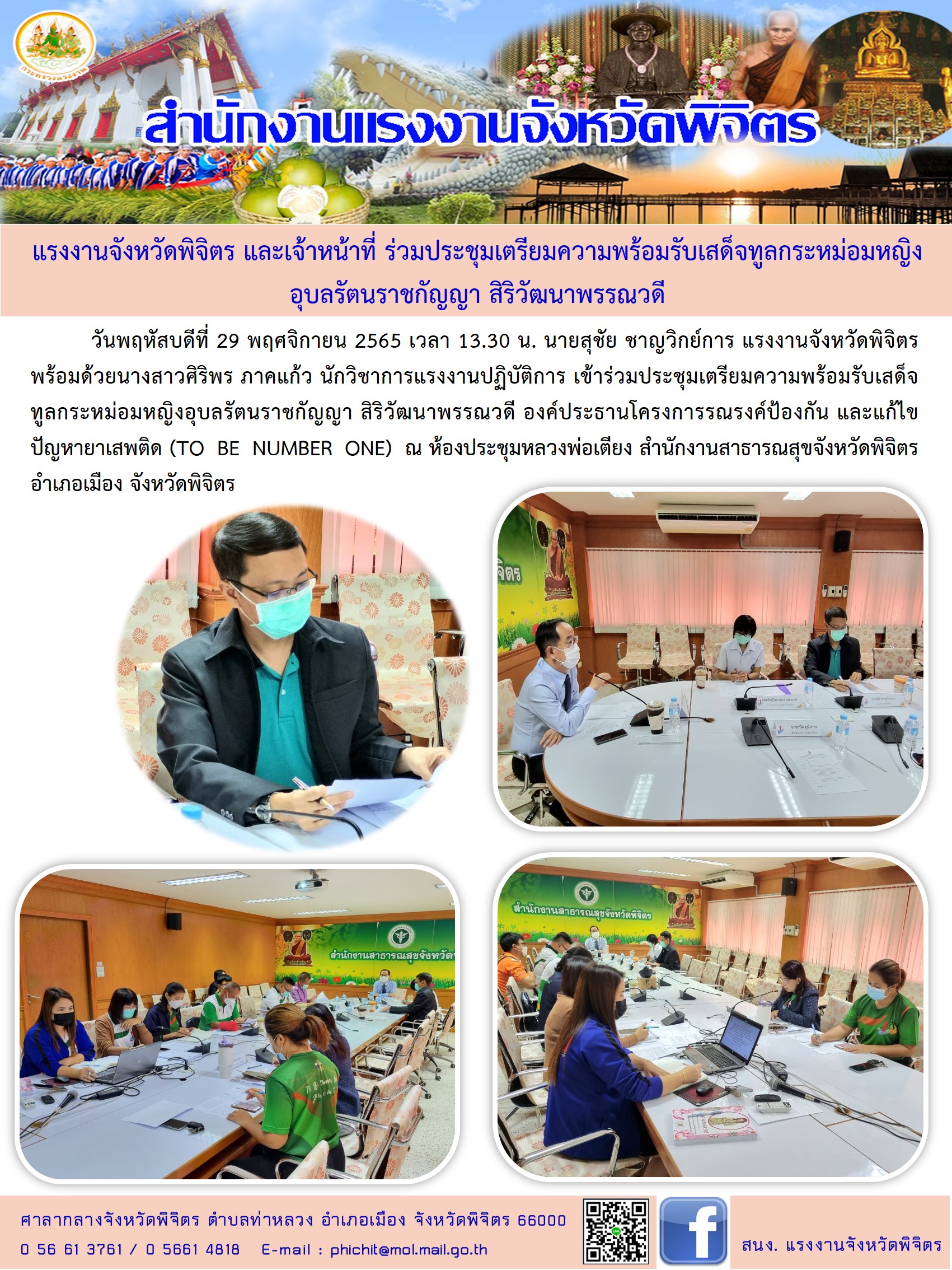 Mol-Thailand