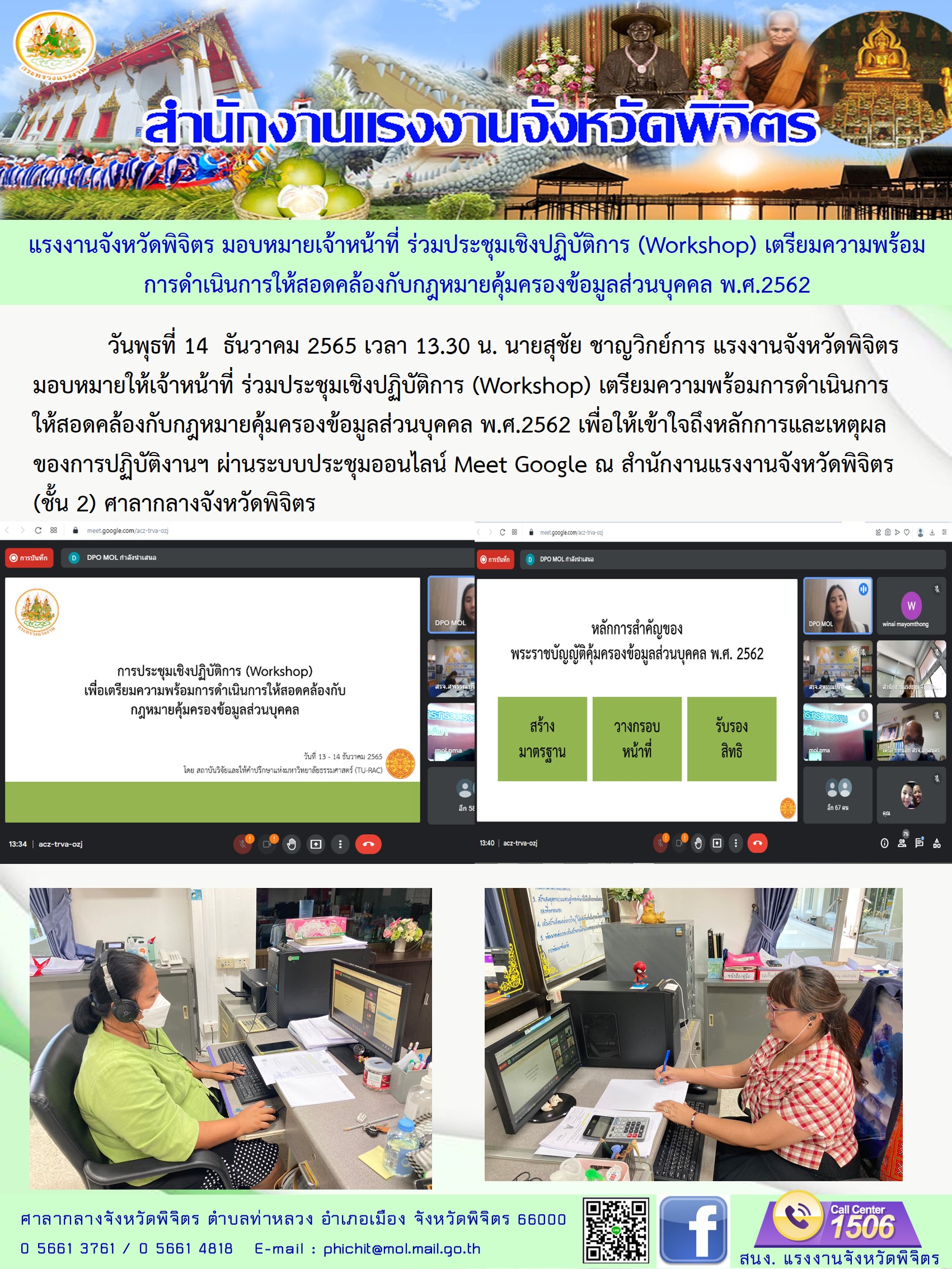 Mol-Thailand