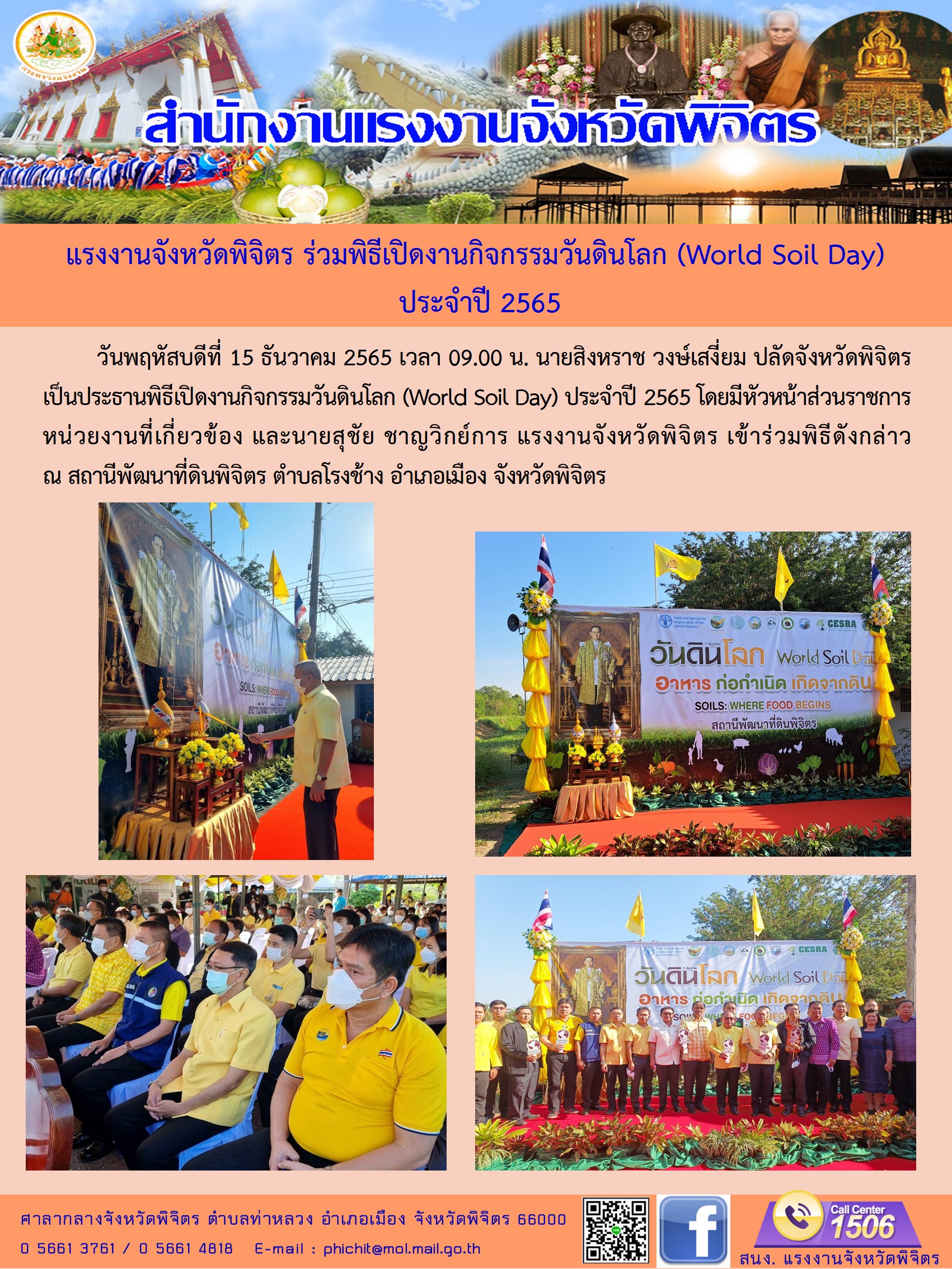 Mol-Thailand