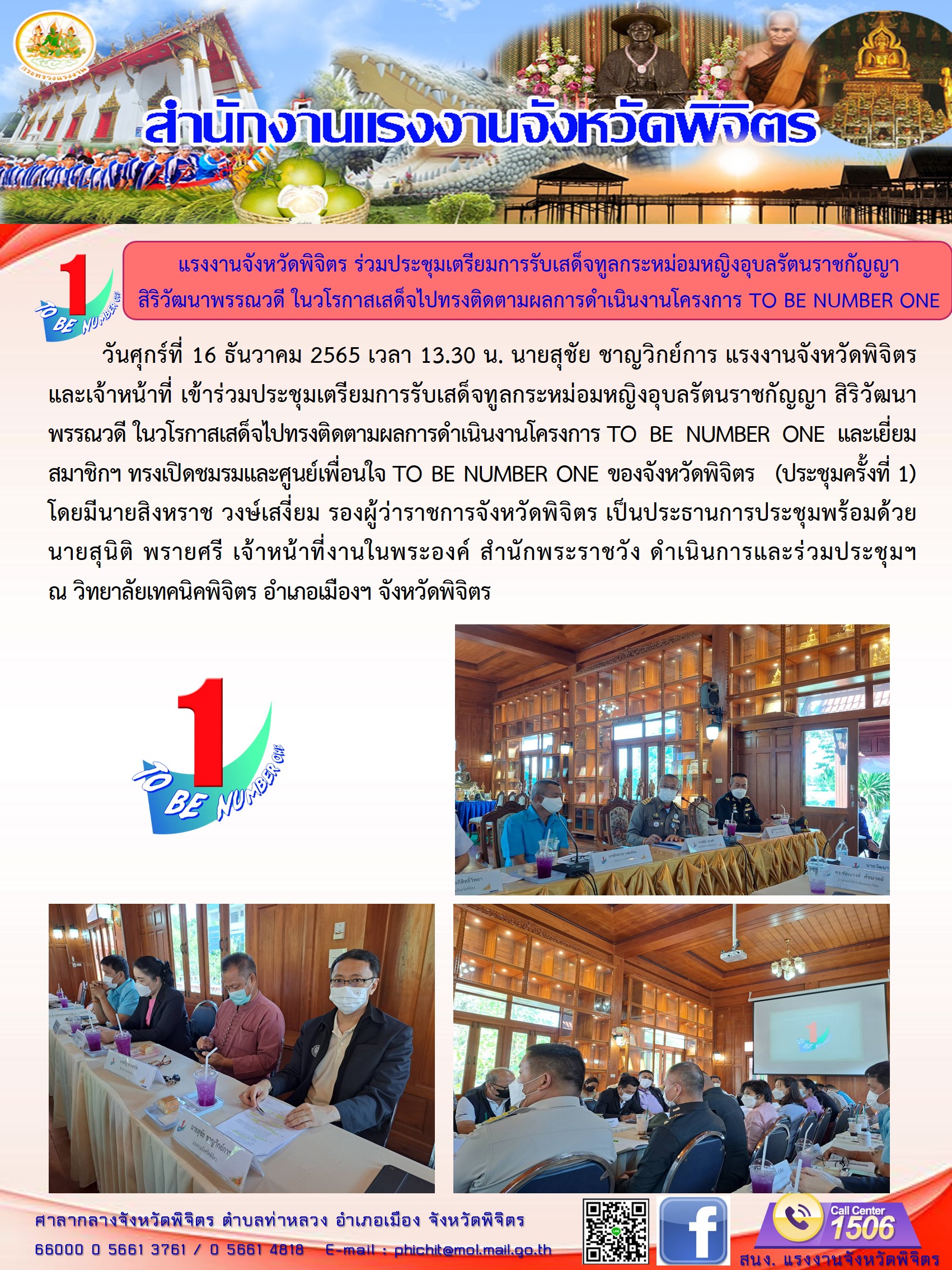 Mol-Thailand