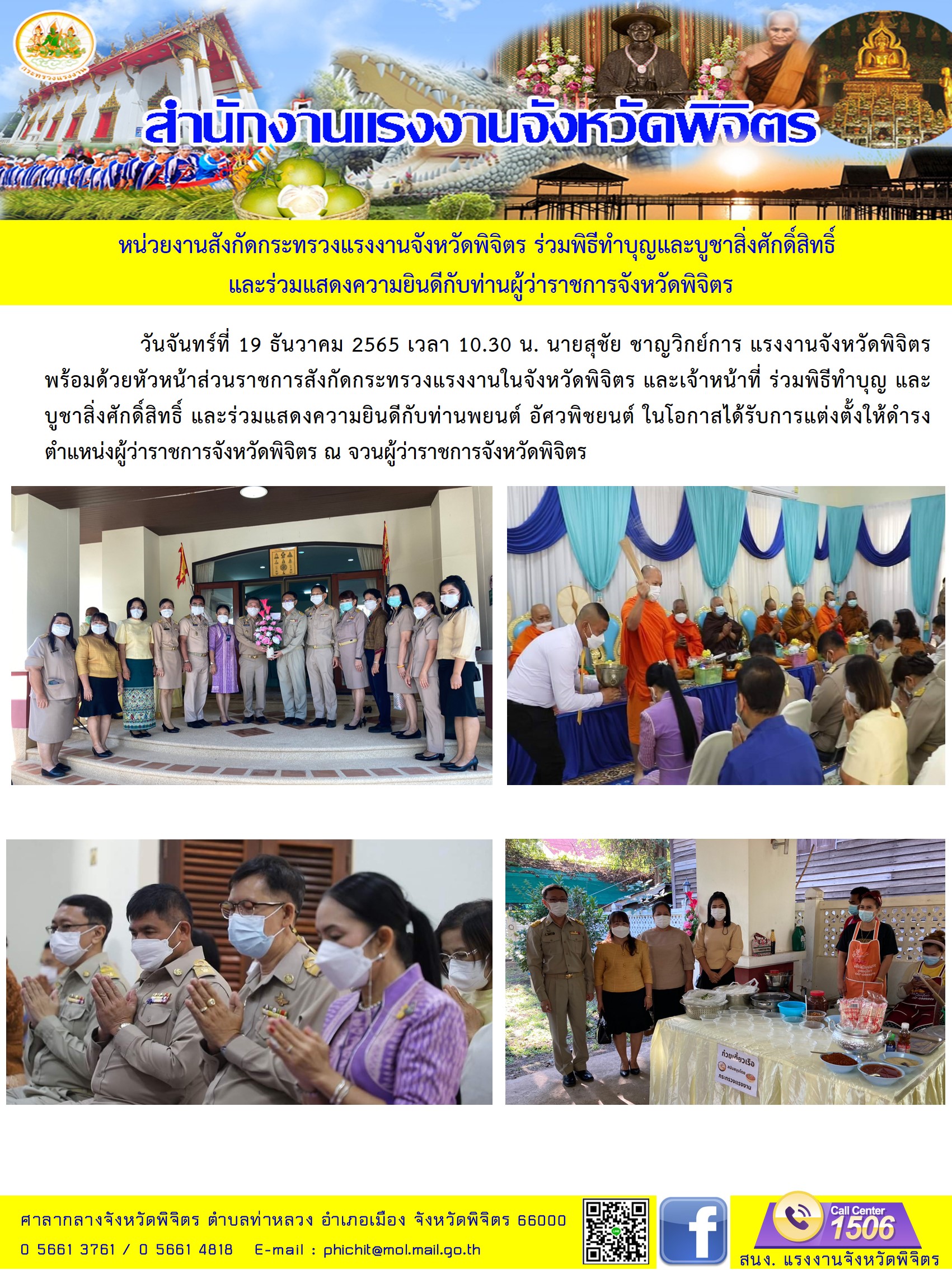 Mol-Thailand