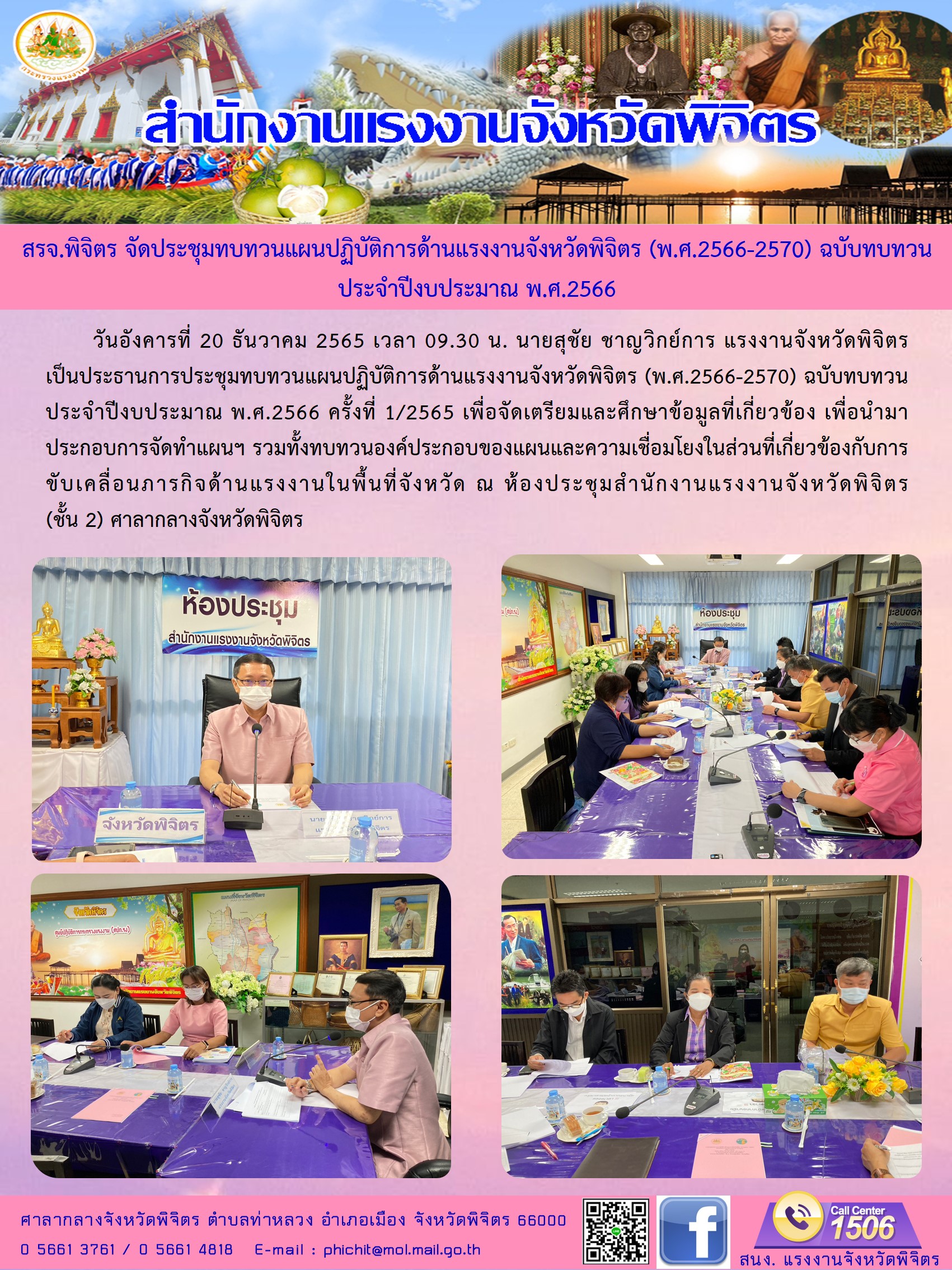 Mol-Thailand