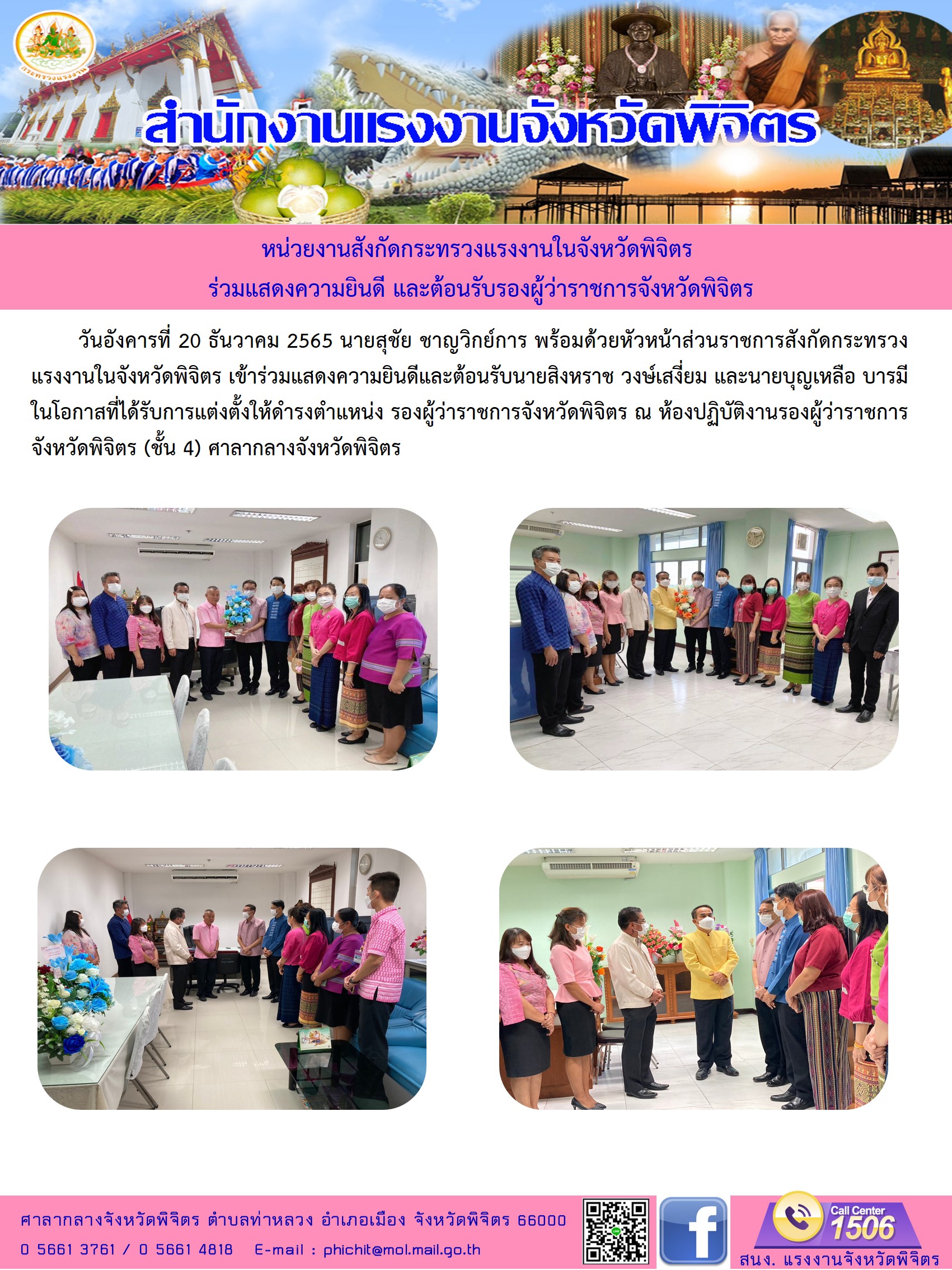 Mol-Thailand
