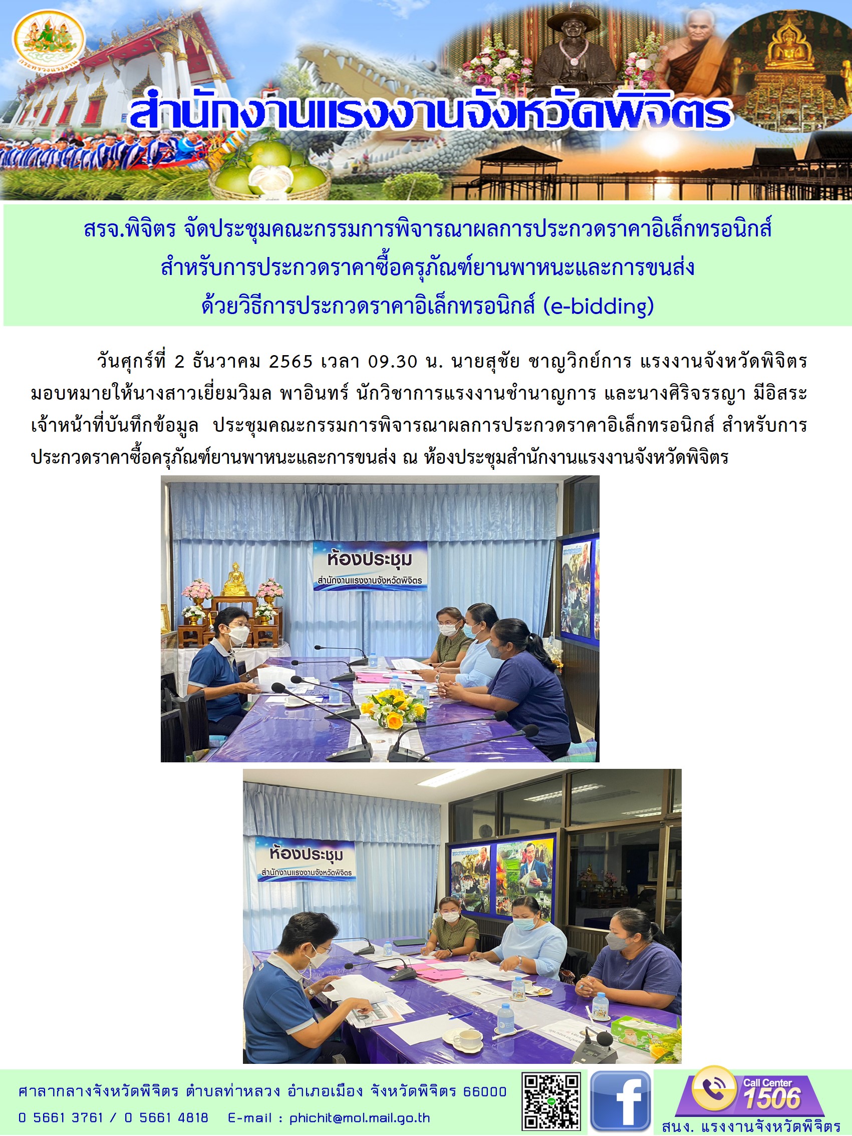 Mol-Thailand
