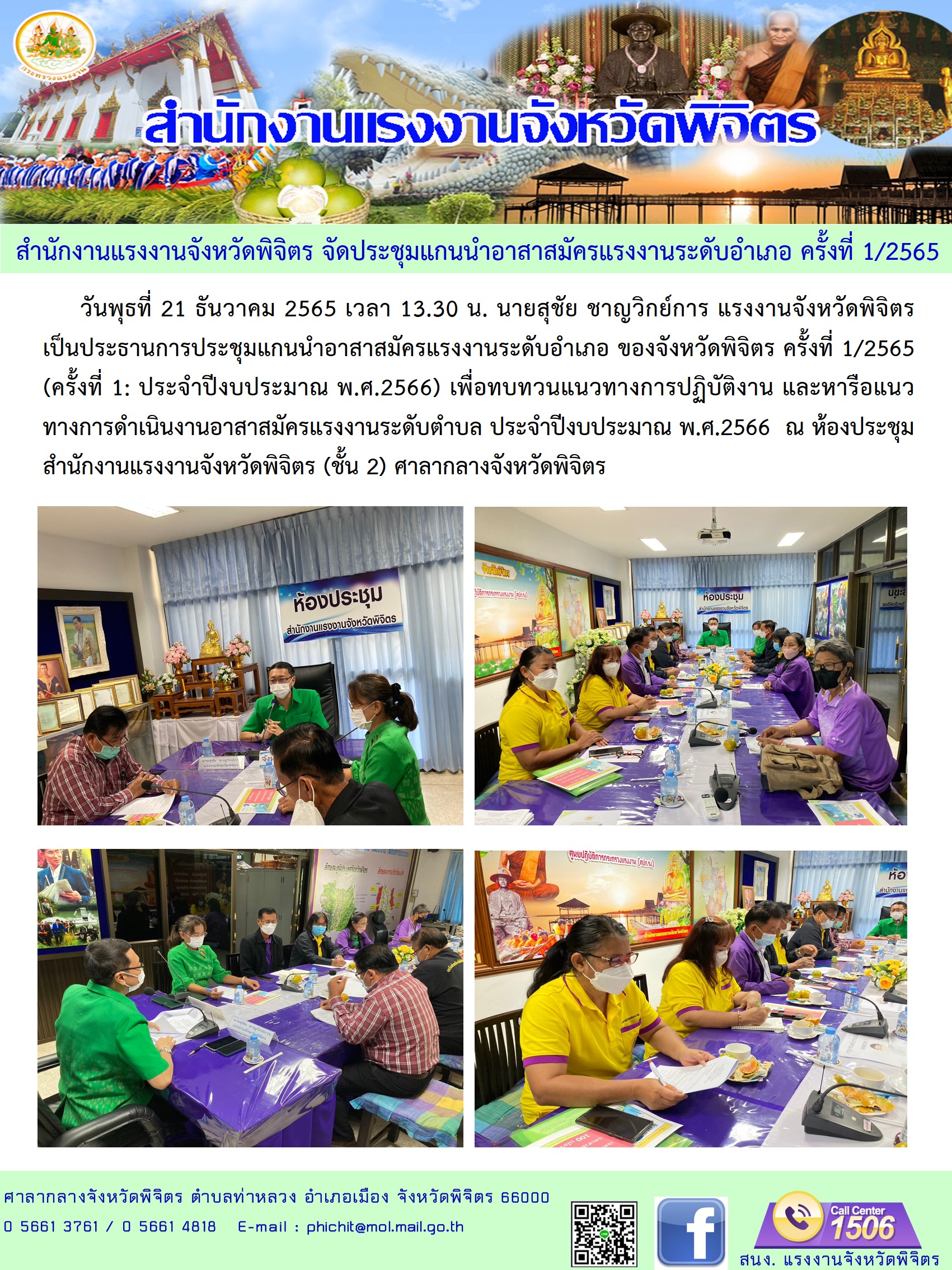 Mol-Thailand