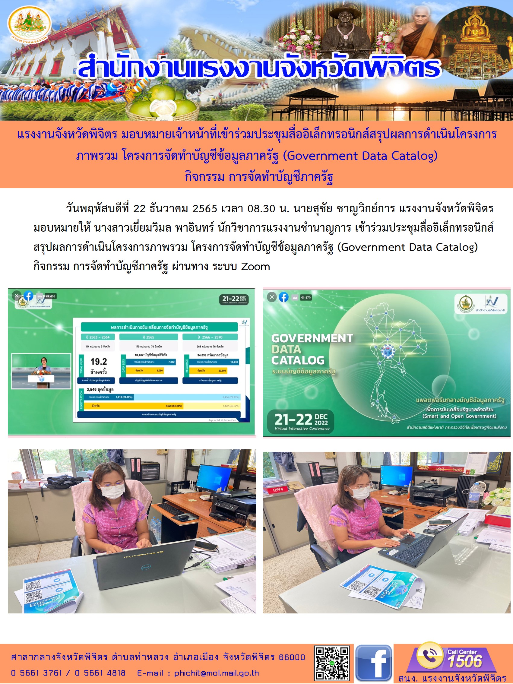 Mol-Thailand