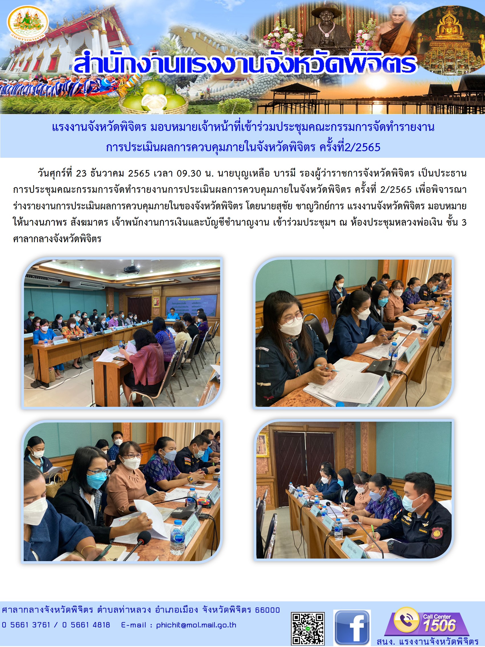Mol-Thailand