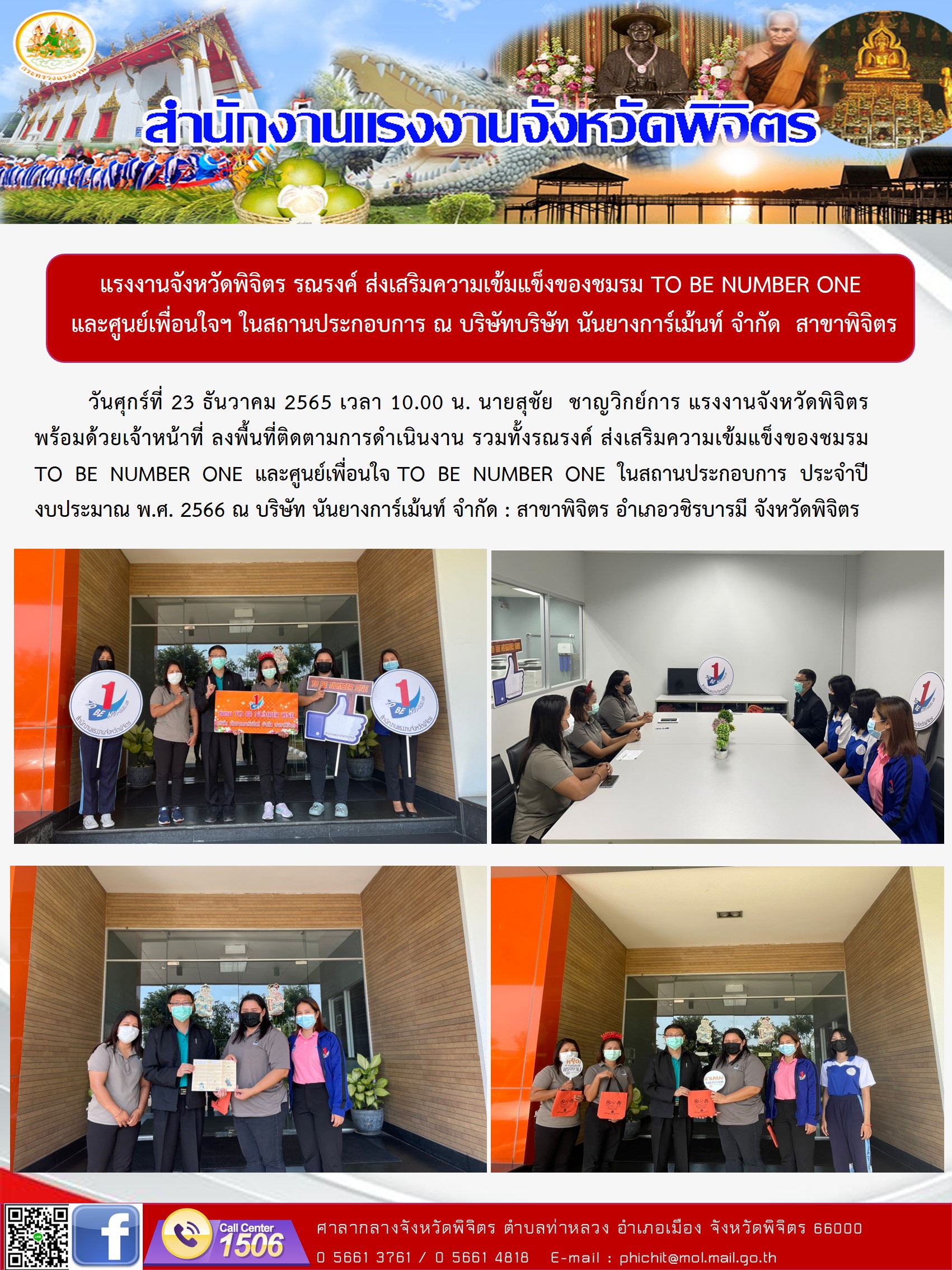Mol-Thailand
