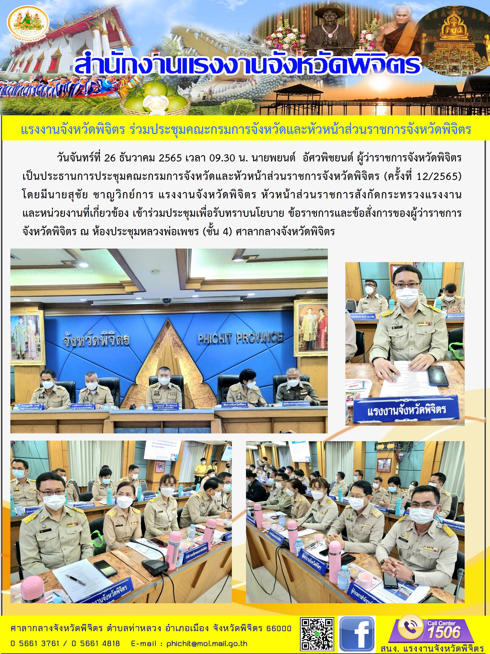 Mol-Thailand