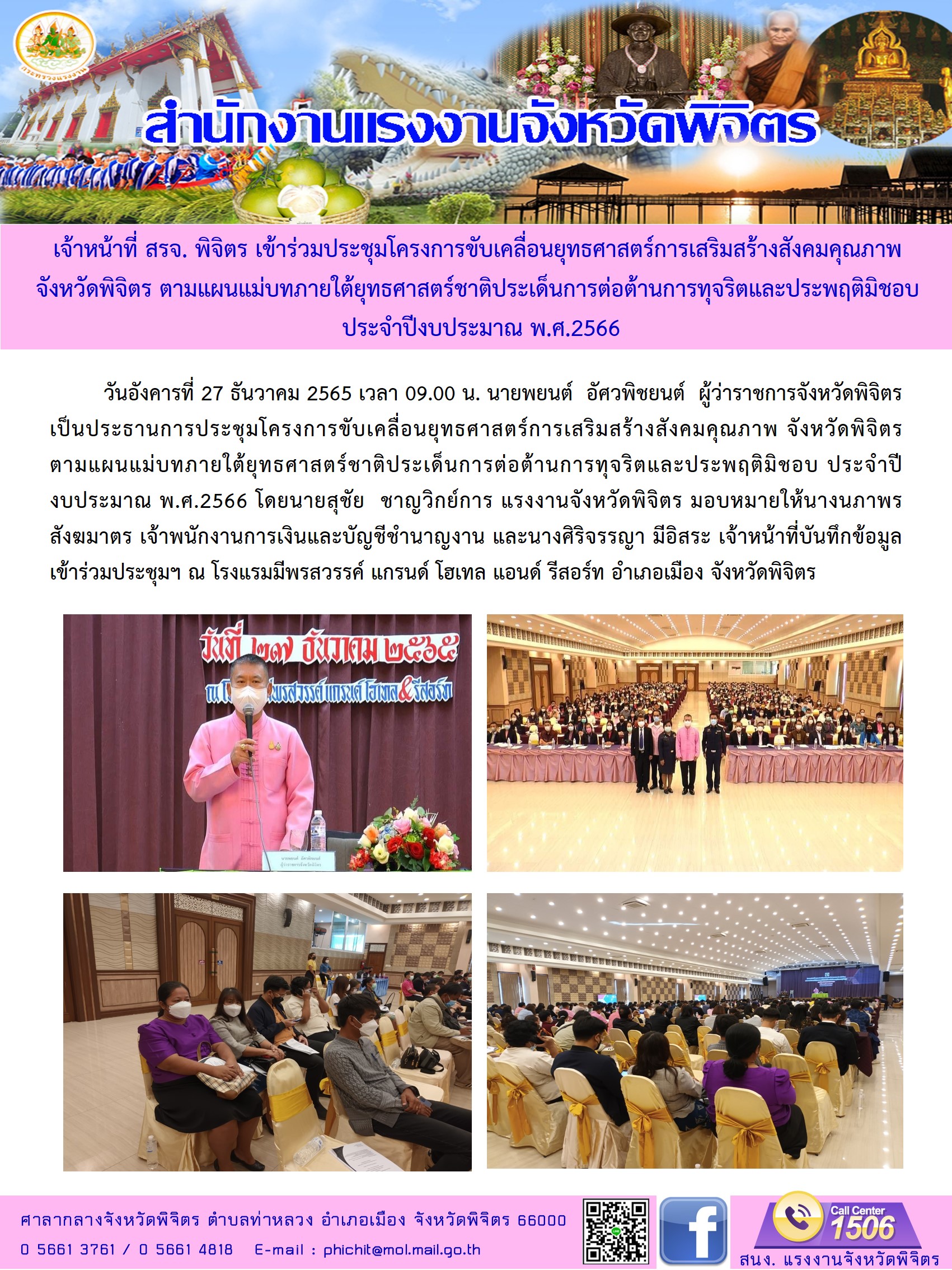 Mol-Thailand
