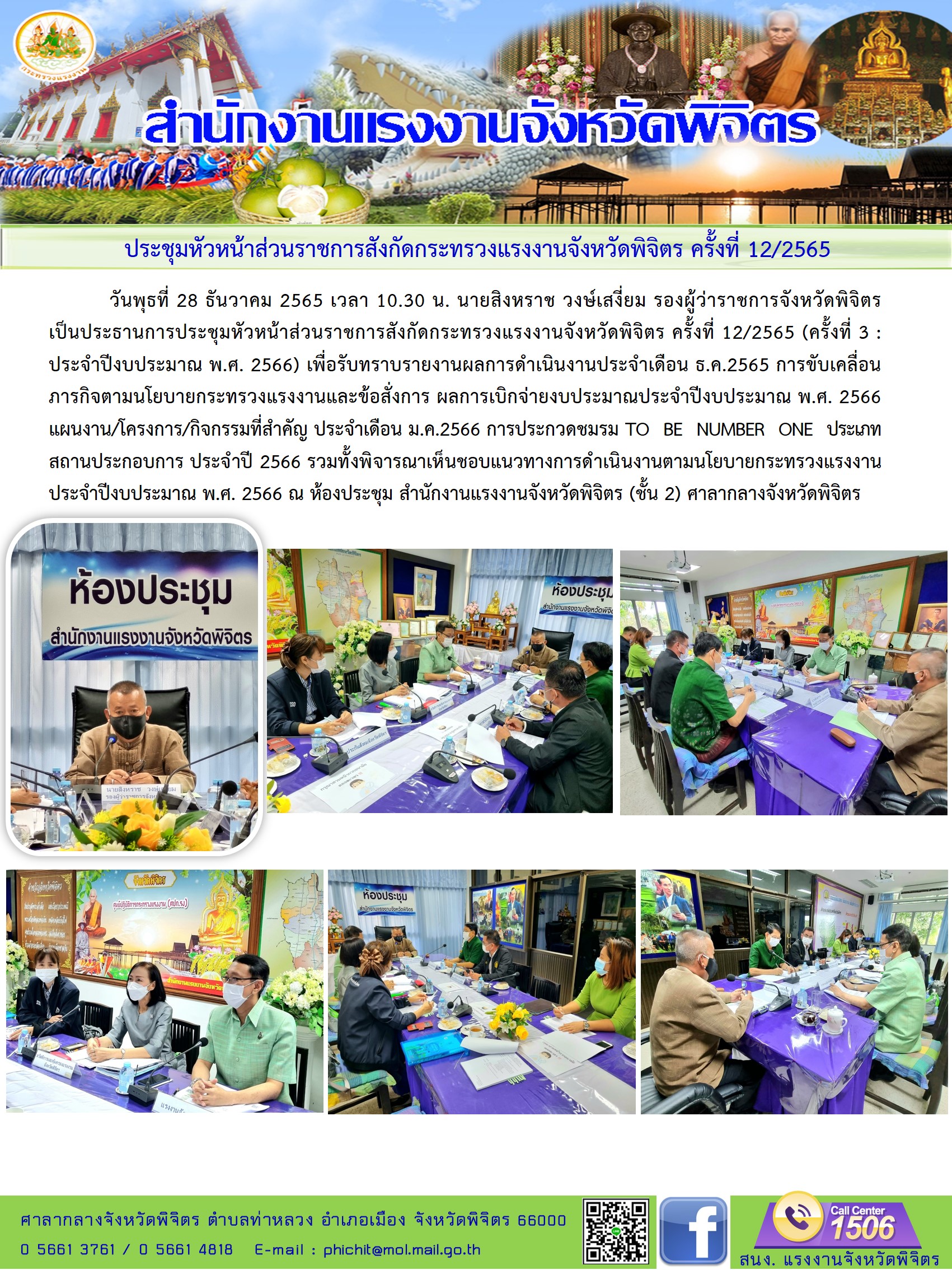 Mol-Thailand