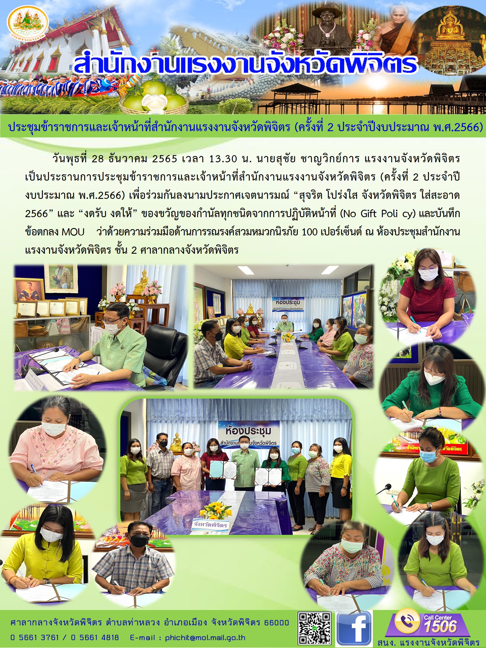 Mol-Thailand